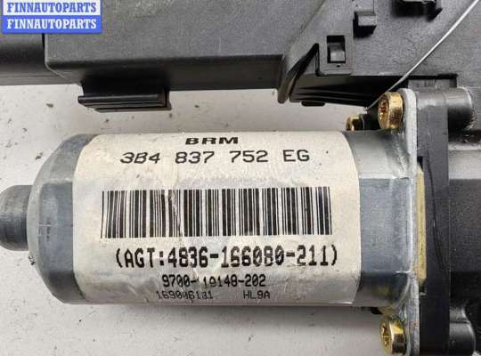 купить Моторчик стеклоподъемника передний правый на Volkswagen Passat B5