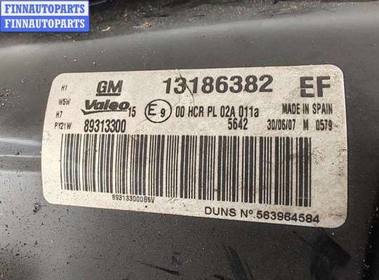 купить Фара правая на Opel Corsa D (2006-2014)