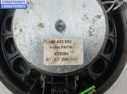 купить Динамик двери задней левой на Opel Vectra C (2002-2008)