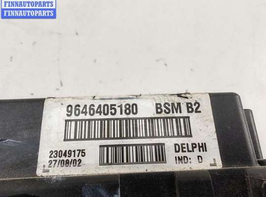 купить Блок предохранителей на Citroen C8