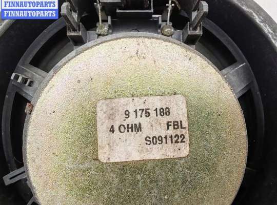 купить Динамик двери передней правой на Opel Zafira A (1999-2005)