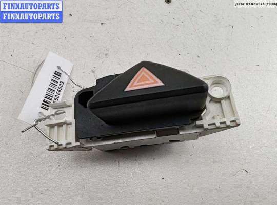 купить Кнопка аварийной сигнализации (аварийки) на Ford Focus I (1998-2005)