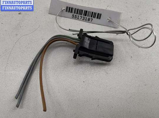 купить Разъем (фишка) проводки на Volkswagen Sharan (2000-2010)