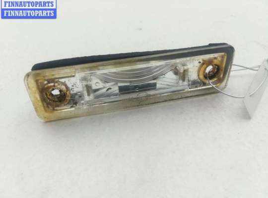 купить Подсветка номера на Opel Vectra B (1995-2002)