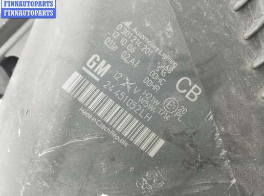 купить Фара левая на Opel Zafira B (2004-2014)