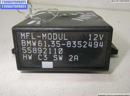 купить Блок управления на BMW 7 E38 (1994-2001)
