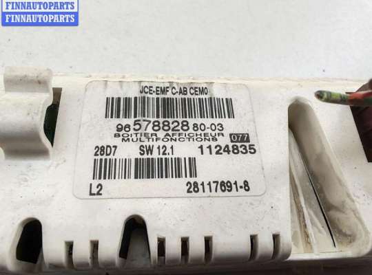 купить Дисплей информационный на Citroen C4 (2004-2010)