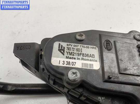 купить Педаль газа на Volkswagen Sharan (2000-2010)