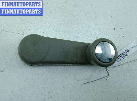 купить Ручка стеклоподъемника на Audi A6 C4 (1994-1997)