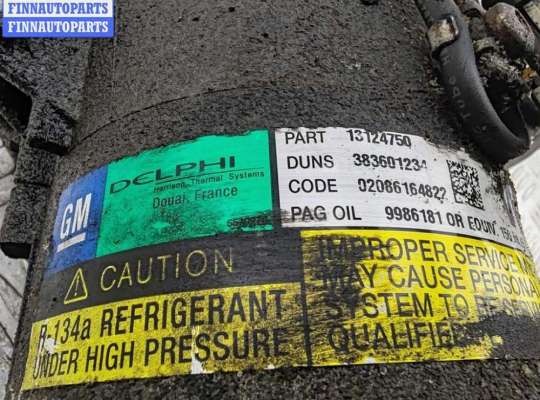 купить Компрессор кондиционера на Opel Zafira B (2004-2014)