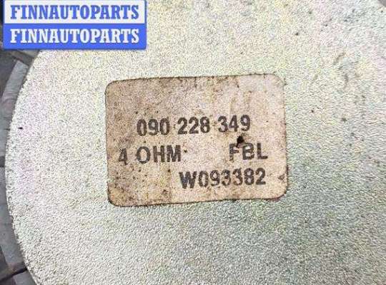 купить Динамик двери передней правой на Opel Astra G (1998-2004)