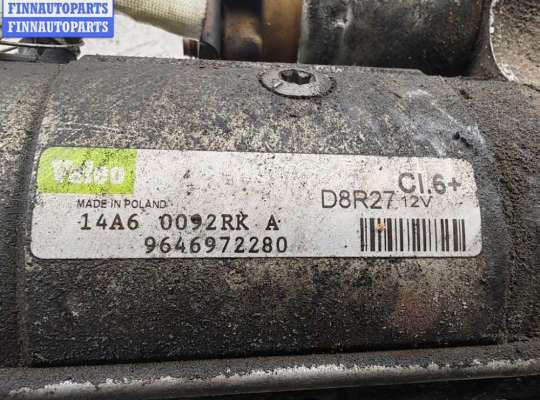 Стартер на Peugeot 307