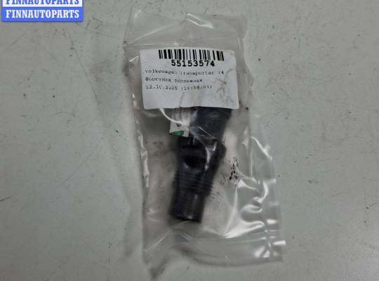 купить Форсунка топливная на Volkswagen Transporter T4