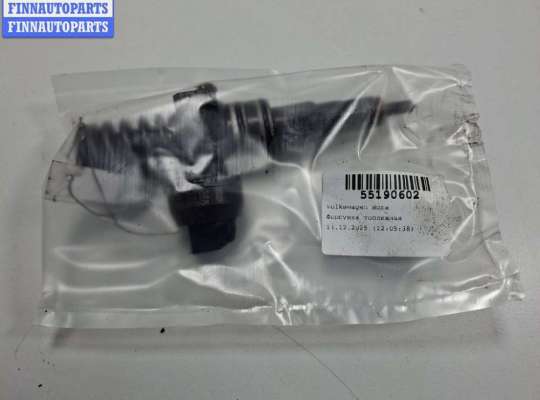 купить Форсунка топливная на Volkswagen Bora