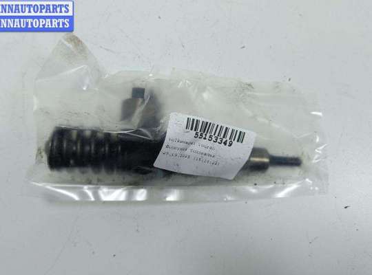 купить Форсунка топливная на Volkswagen Touran