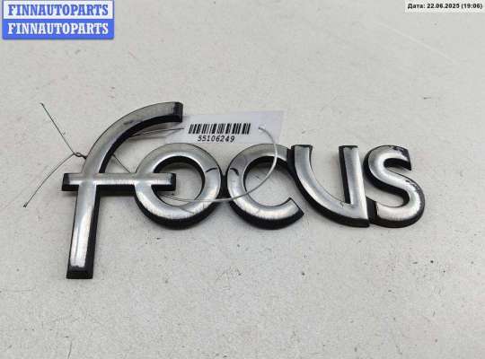 купить Эмблема на Ford Focus I (1998-2005)