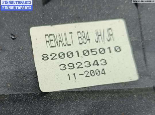 купить Кулиса КПП на Renault Megane II (2002-2008)