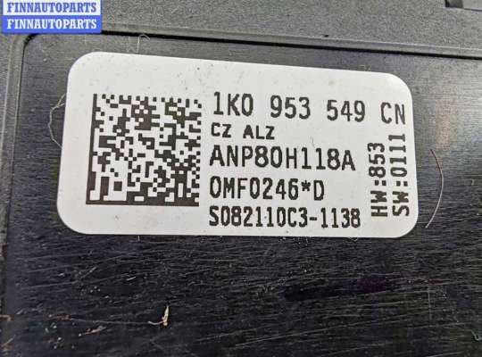 купить Датчик угла поворота руля на Volkswagen Tiguan