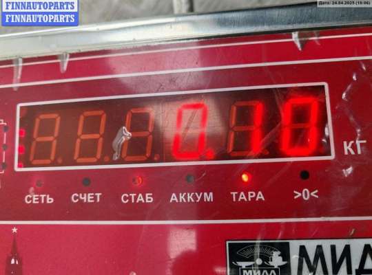 купить Крышка (заглушка) задняя фары левой на Opel Signum (2003-2008)
