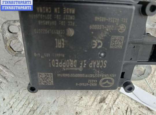 купить Датчик радара (модуль активного круиз контроля) на Mazda 3 (2018- ) BP