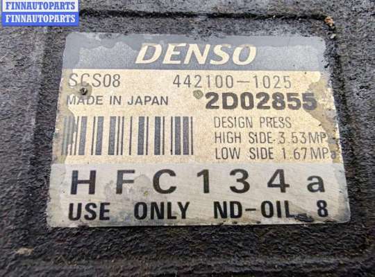 купить Компрессор кондиционера на Fiat Doblo (2000-2010)