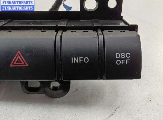 купить Кнопка аварийной сигнализации (аварийки) на Mazda 5