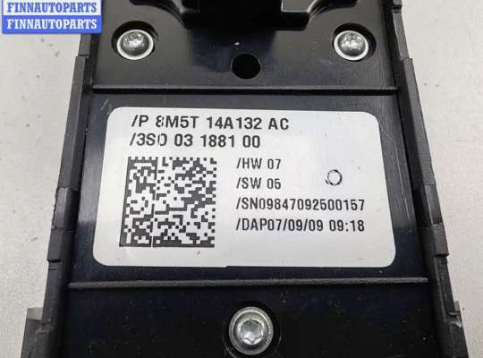 купить Блок кнопок управления стеклоподъемниками на Ford Focus II (2004-2011)