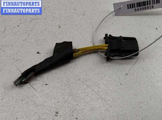 купить Разъем (фишка) проводки на Seat Alhambra (2000-2010)
