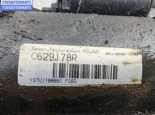 купить Стартер на Ford Mondeo III (2000-2007)