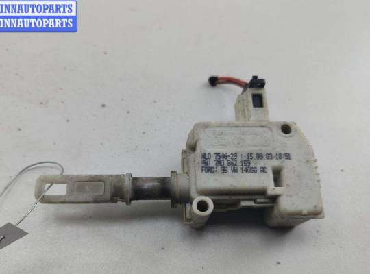 купить Активатор (привод) замка багажника на Ford Galaxy (2000-2006)