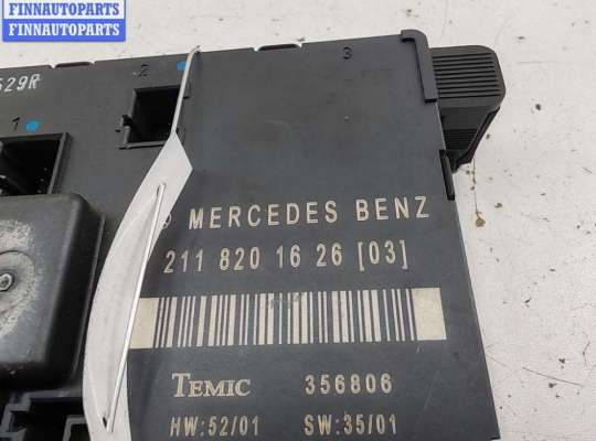 купить Блок управления двери задней правой на Mercedes E-Class W211 (2002-2009)