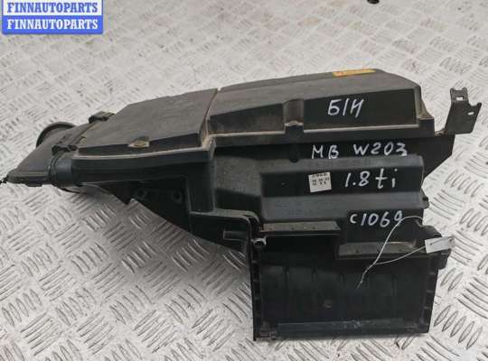 купить Корпус воздушного фильтра на Mercedes C-Class W203 (2000-2006)