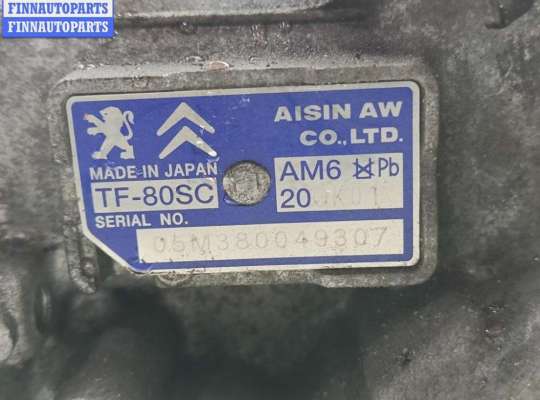 купить КПП автоматическая (АКПП) на Citroen C5 (2001-2008)