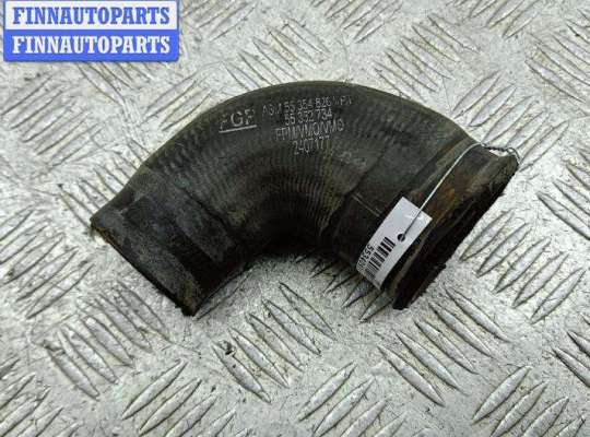 купить Патрубок интеркулера на Opel Vectra C (2002-2008)