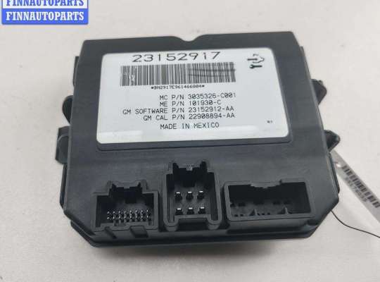 купить Блок управления на Opel Insignia A (2008-2017)