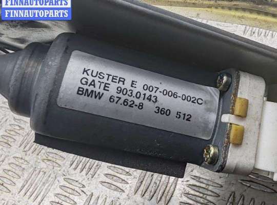 купить Стеклоподъемник электрический передний правый на BMW 5 E39 (1995-2003)