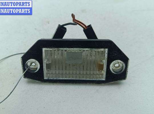 купить Подсветка номера на Ford Mondeo III (2000-2007)