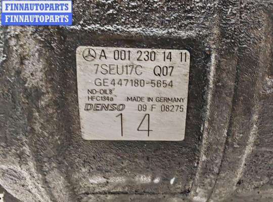 купить Компрессор кондиционера на Mercedes E-Class W211 (2002-2009)
