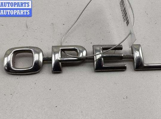 Эмблема OP2224689 на Opel Zafira A (1999-2005)