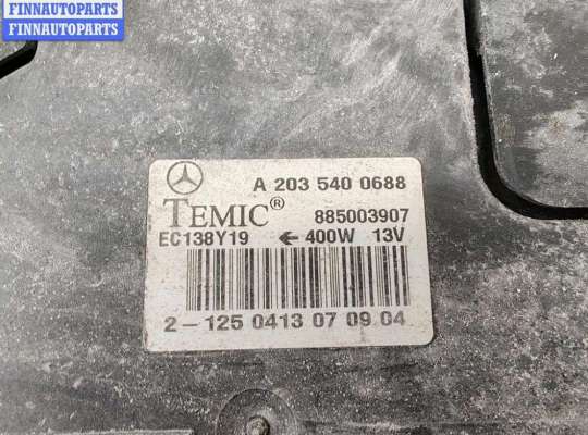 купить Вентилятор радиатора на Mercedes C-Class W203 (2000-2006)