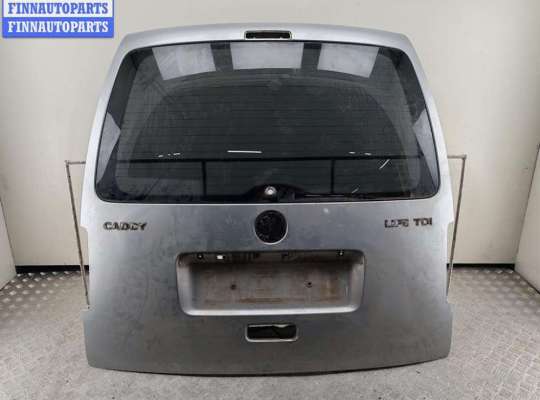 купить Крышка багажника (дверь задняя) на Volkswagen Caddy (2004-2010)