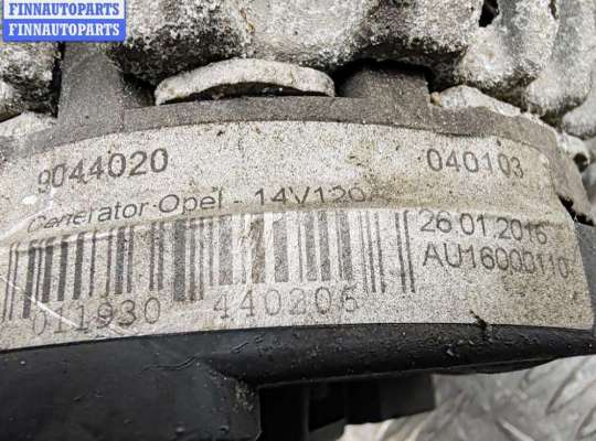 купить Генератор на Opel Zafira A (1999-2005)