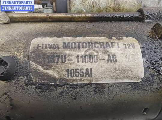 купить Стартер на Ford Mondeo III (2000-2007)