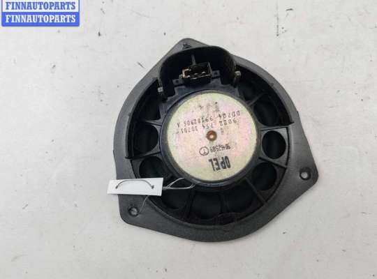 купить Динамик двери задней левой на Opel Vectra B (1995-2002)