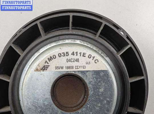 купить Динамик двери задней левой на Volkswagen Sharan (2000-2010)