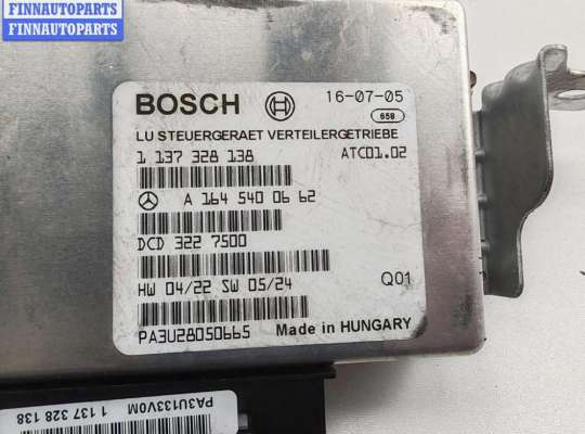 купить Блок управления раздаточной коробки на Mercedes M-Class ML W164 (2005-2011)