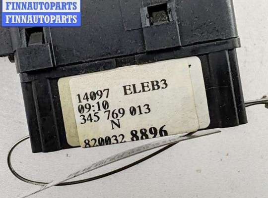 купить Переключатель дворников на Renault Espace IV (2002-2014)