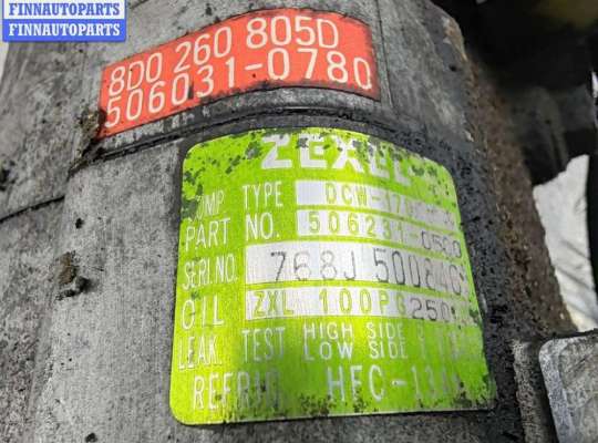 Компрессор кондиционера на Volkswagen Passat B5 (3B)