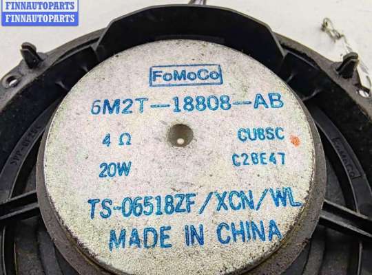 Аудиотехника на Ford S-Max