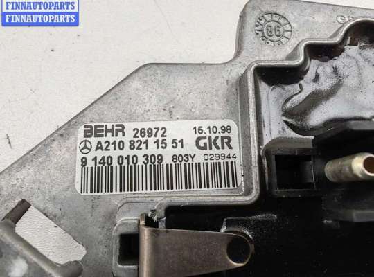 купить Сопротивление отопителя на Mercedes E-Class W210 (1995-2002)